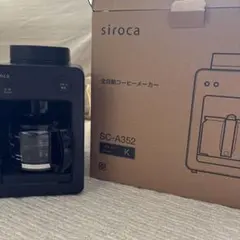 siroca 全自動コーヒーメーカー SC-A352 ブラック