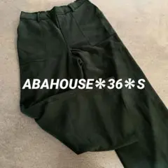 ABAHOUSE＊ダークグリーン＊ガウチョパンツ＊ワイドレッグ＊S