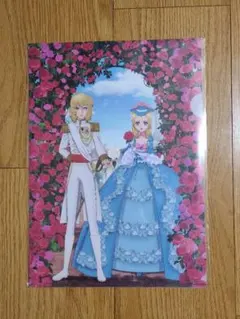 Item thumbnail for item ecd161c7-690b-4482-aa88-e9c32341a444