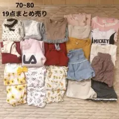 もころん様 リクエスト 2点 まとめ商品