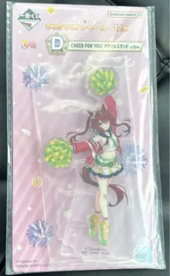 ウマ娘 アクリルスタンド