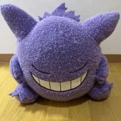 ゲンガー ぬいぐるみ ポケットモンスター くつろぎタイム めちゃでかゲンガー