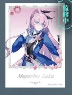 巡音ルカ　miku with you2025 チェキ風カード 中国限定