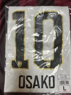 ヴィッセル神戸 2025 レプリカユニフォーム 大迫勇也選手 Lサイズ