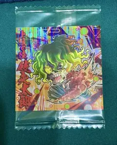 妓夫太郎 ウエハースシール 鬼滅8-4