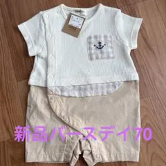 momolove様 リクエスト 2点 まとめ商品