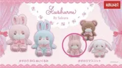 2026年最新】kushu sakuraの人気アイテム - メルカリ