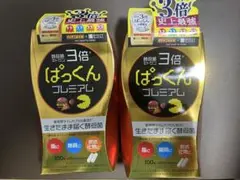 2026年最新】3倍ぱっくんの人気アイテム - メルカリ