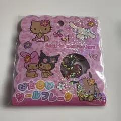 サンリオ おはじき シールフレーク 日焼け キティ マイメロ クロミ