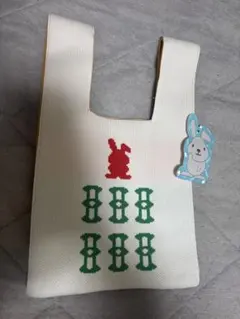 ラヴィット⭐︎チーソーラッピーニットバック