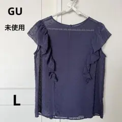 GU トップス　ブラウス　ショルダーフリル　ラッフルスリーブ　シアー　紫　L