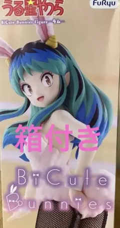 うる星やつら BiCute Bunnies Figure ラム　フィギュア　箱付のサムネイル