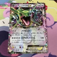 レックウザEX プロモ コロコロコミック2015年04月号付録 123/XY-Pのサムネイル