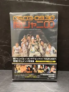 Item thumbnail for item 0be20311-6c3a-4229-ac00-a90cbfec382e