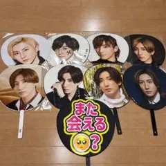 2026年最新】メンバー名：京本大我 ジャニーズ うちわの人気アイテム