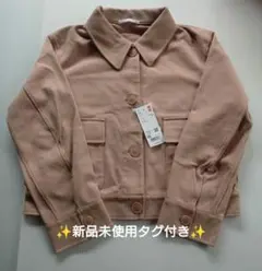 【新品未使用タグ付き】UNIQLO ジャージーリラックスジャケット ピンク XSのサムネイル