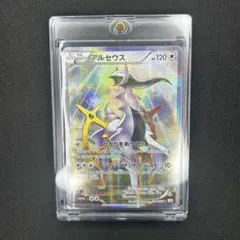 2026年最新】アルセウス cp2の人気アイテム - メルカリ