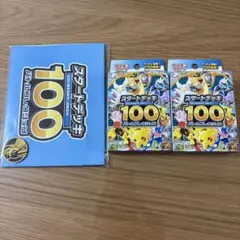 ポケモンカードMEGA スタートデッキ 100 バトルコレクション　2個セット