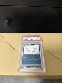 2026年最新】長場雄 ブラッキー psa10の人気アイテム - メルカリ