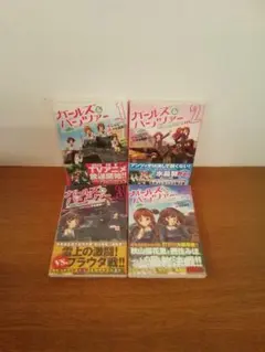 メルカリ