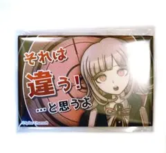 ダンガンロンパ 3 絶望編 まるかくカンバッジ 七海千秋 缶バッジ ダンガンロンパ ダンガンロンパ3 絶望編 まるかく 缶バッジ 七海千秋