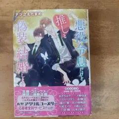 YU様 リクエスト 2点 まとめ商品