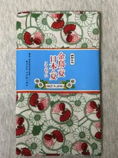 金鳥の夏　日本の夏　手捺染てぬぐいのサムネイル
