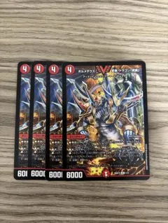 ボルメテウス武者ドラゴン武偉4枚 - メルカリ