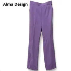 最終値下価格【極美品】Alma Design 紫 カジュアルパンツ Lサイズ