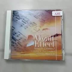 The Mozart Effect: Music for Children