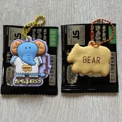 たべっ子どうぶつ ぷっくりラバマスグミ2