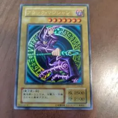 ブラック・マジシャン LB-05