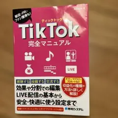 Item thumbnail for item 793e17ad-2f67-4659-97a9-d2152a68da9c