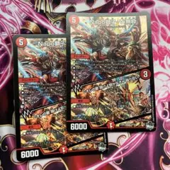 ナポレオンバイブス Napo獅子-Vi無粋 初期 2枚 ② - メルカリ