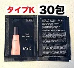 2026年最新】エスト ザ エマルジョンEX Lの人気アイテム - メルカリ