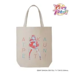 ビート アイカツ！デザインマート グラフィックトートバッグ