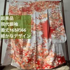 超美品　現代　振袖　成人式　着物　165裄66 グレー　ピンク　オレンジ　小花