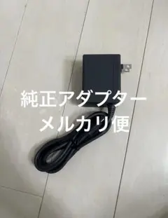 【純正】Switch 充電器 動作確認済 ACアダプタ スイッチ