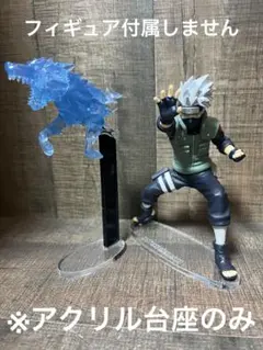 ※アクリル台座　NARUTO EFFECTREME はたけカカシ