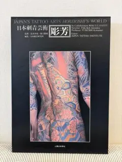 2026年最新】福士勝成の人気アイテム - メルカリ