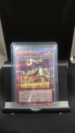 遊戯王　三幻神　プリズマ　ARS10＋ 2026年最新】三幻神 プリズマの人気アイテム - メルカリ