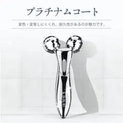 KAKUSAN 美顔ローラー マイクロカレント プラチナムコートのサムネイル
