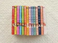 五等分の花嫁 全14巻 完結全巻セット 春場ねぎ 講談社　少年漫画