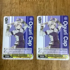 PR 芦毛のウマ娘 オグリキャップ ヴァイスシュヴァルツ - メルカリ