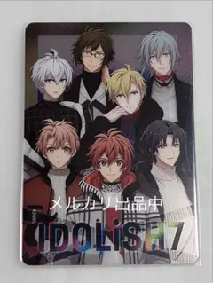 アイナナ IDOLiSH7 4周年 メタカ CROSSING×US! クロアス