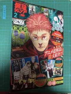 Item thumbnail for item 1d360461-23e0-476c-9581-f343fad4966f