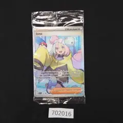 2025年最新】ナンジャモ サプライ 海外の人気アイテム - メルカリ