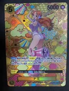 2025年最新】ナミ パラレル spの人気アイテム - メルカリ