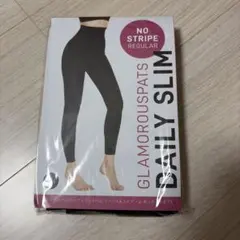 【新品】【未開封】グラマラスパッツ デイリースリム ノーストライプ L-LL