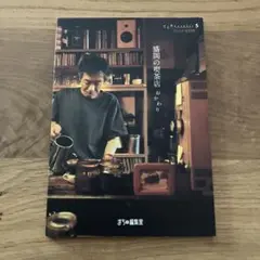 Item thumbnail for item 83b7c50a-f518-4d4d-acfc-13949840d333